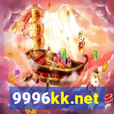 9996kk.net