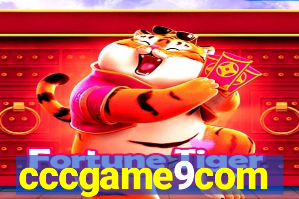 cccgame9com