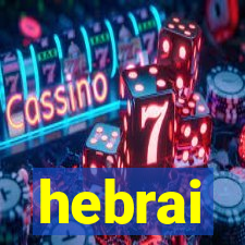 hebrai