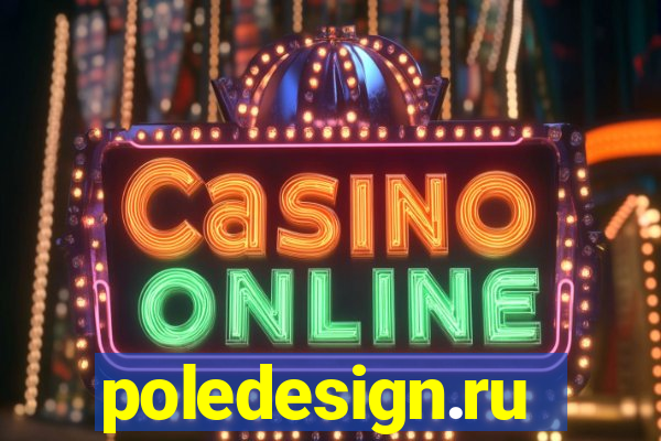 poledesign.ru